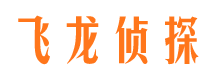 翁源侦探